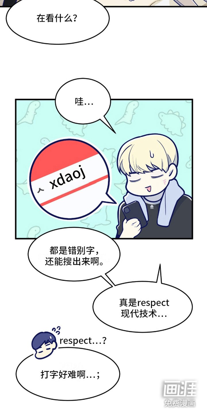 第14章：调查