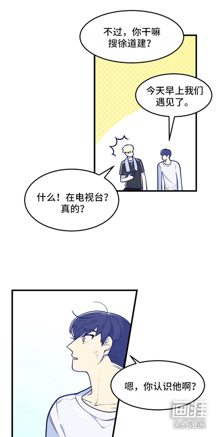 第14章：调查