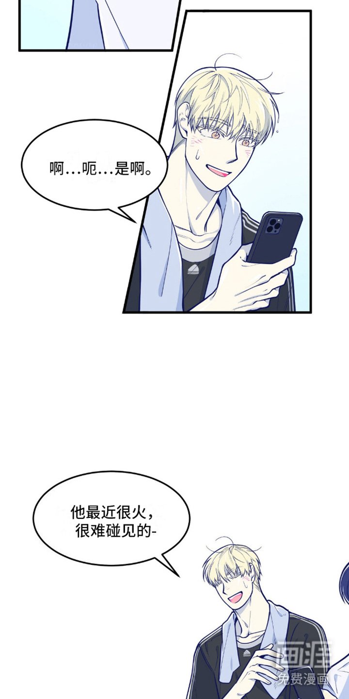 第14章：调查