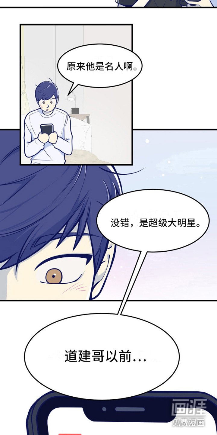 第14章：调查