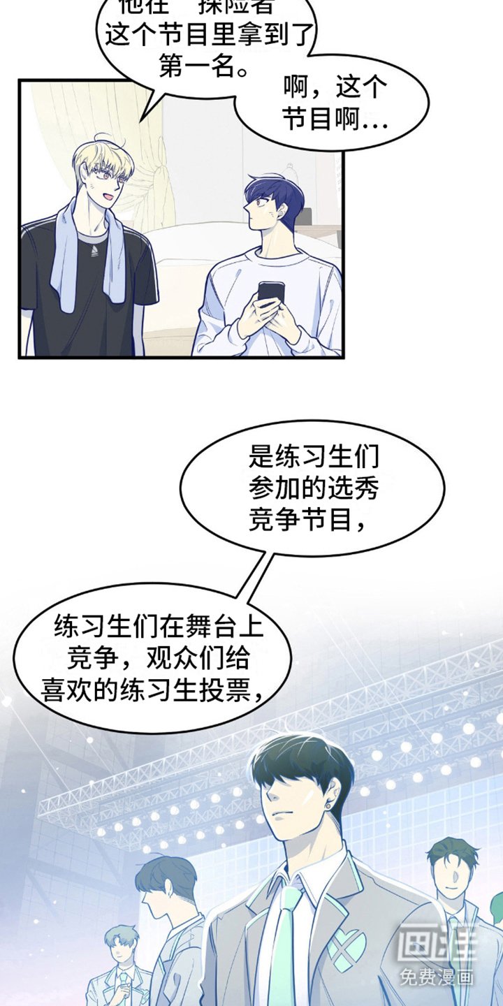 第14章：调查