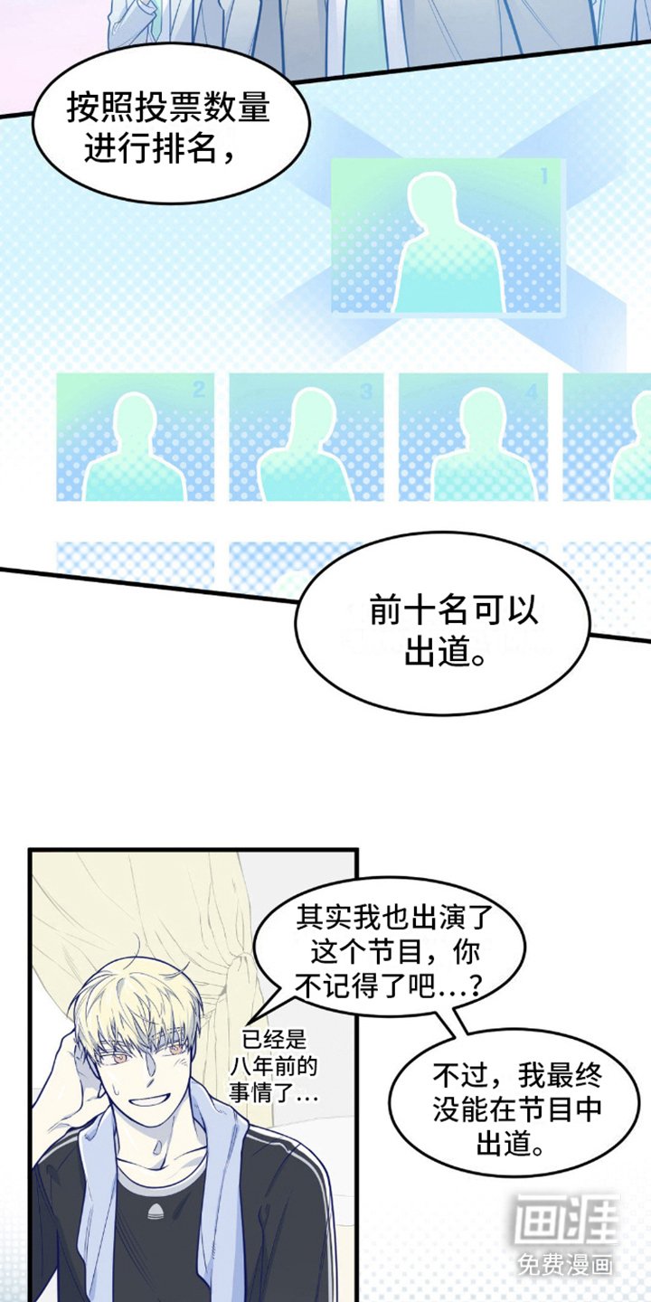 第14章：调查