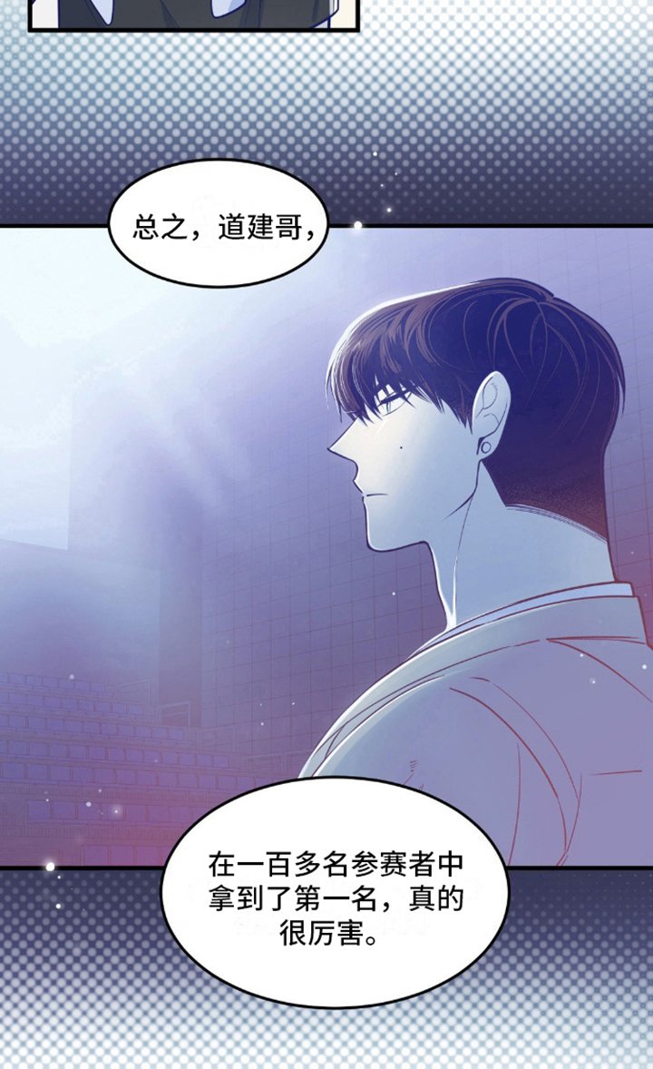 第14章：调查