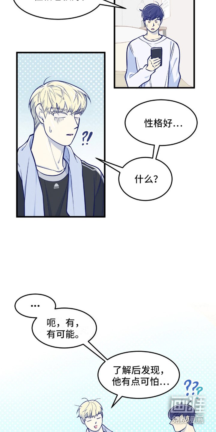 第15章：受欢迎