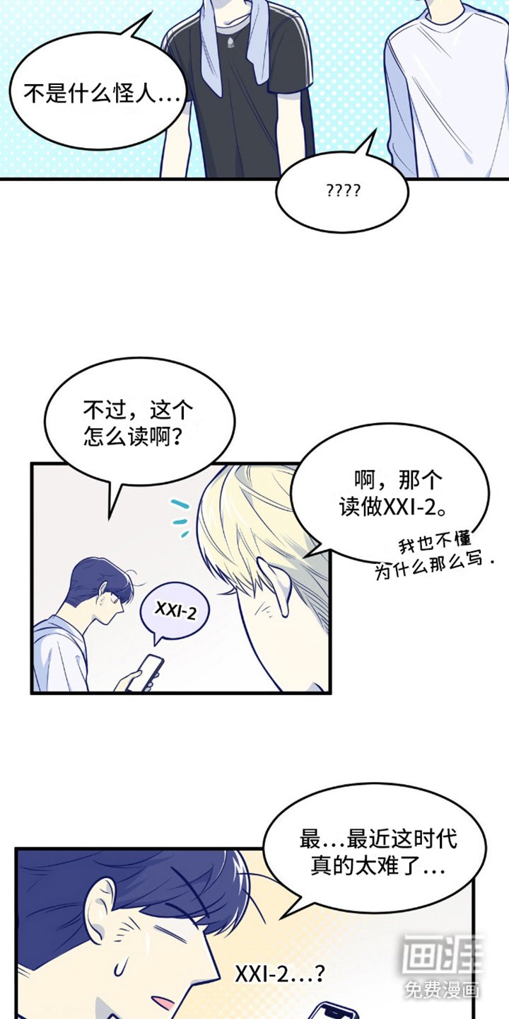 第15章：受欢迎