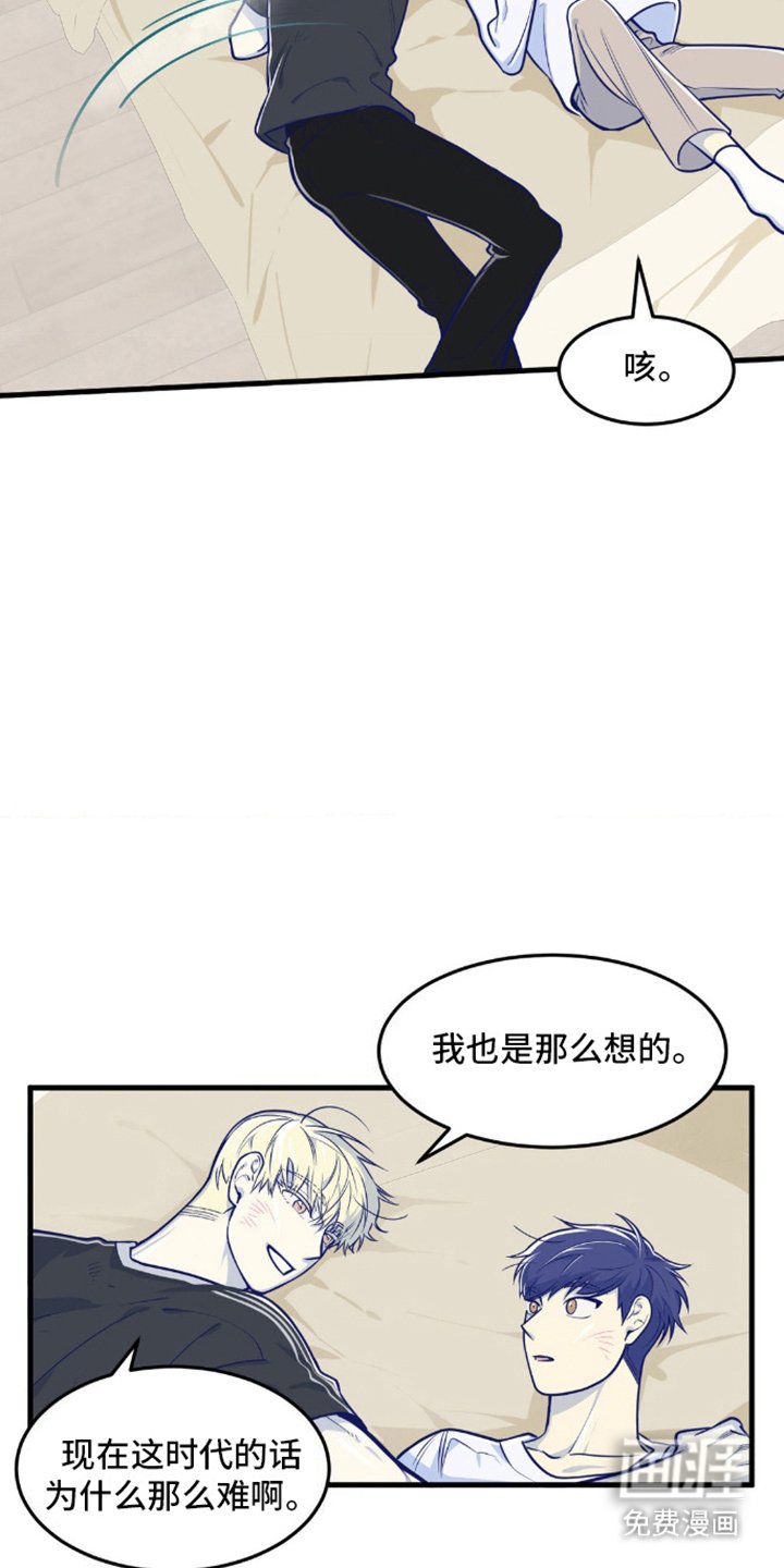 第15章：受欢迎