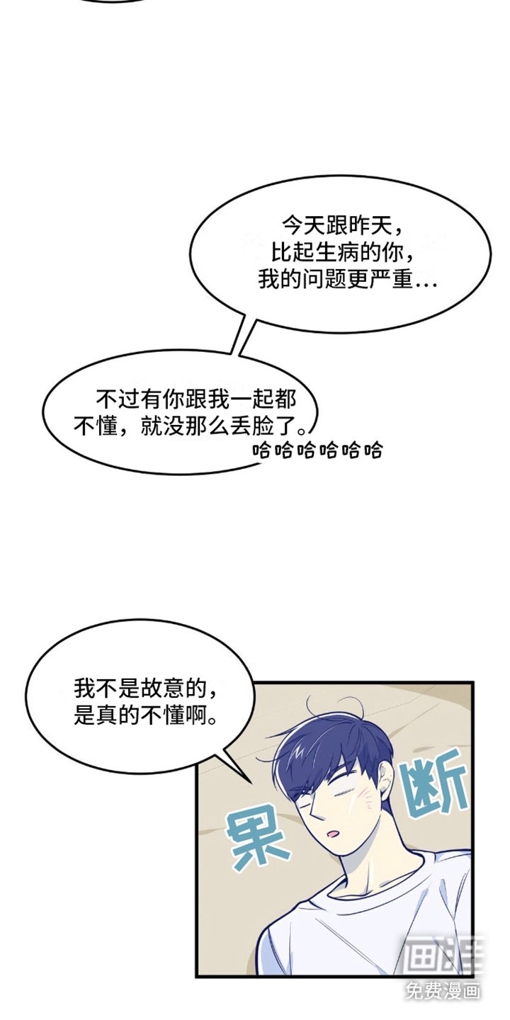 第15章：受欢迎