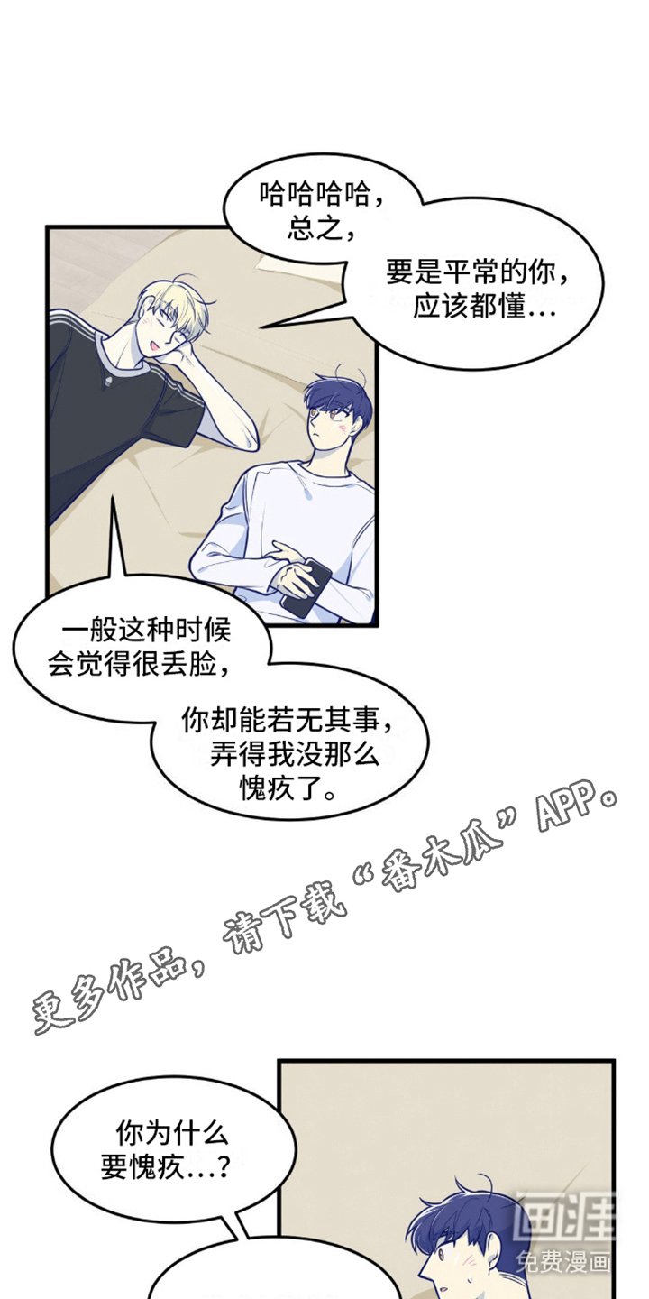 第15章：受欢迎