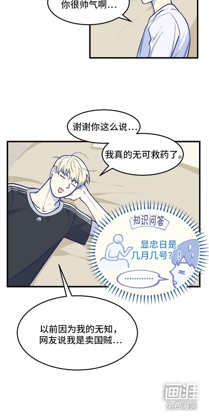 第15章：受欢迎