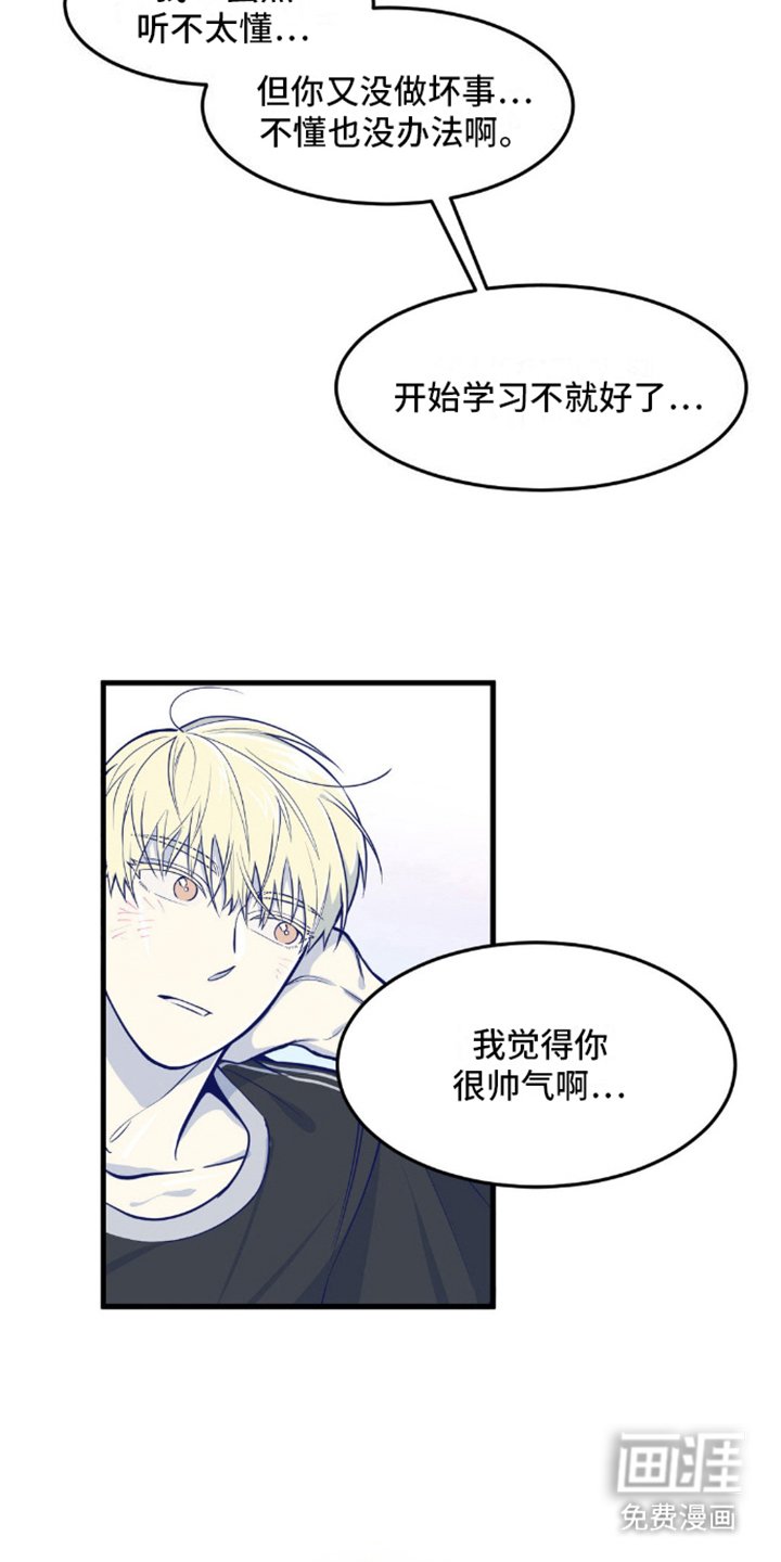 第15章：受欢迎