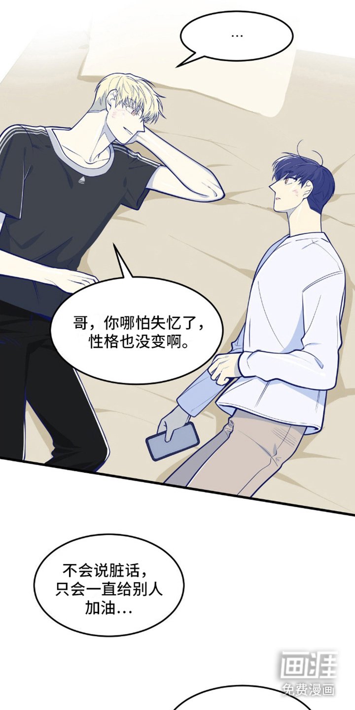 第15章：受欢迎
