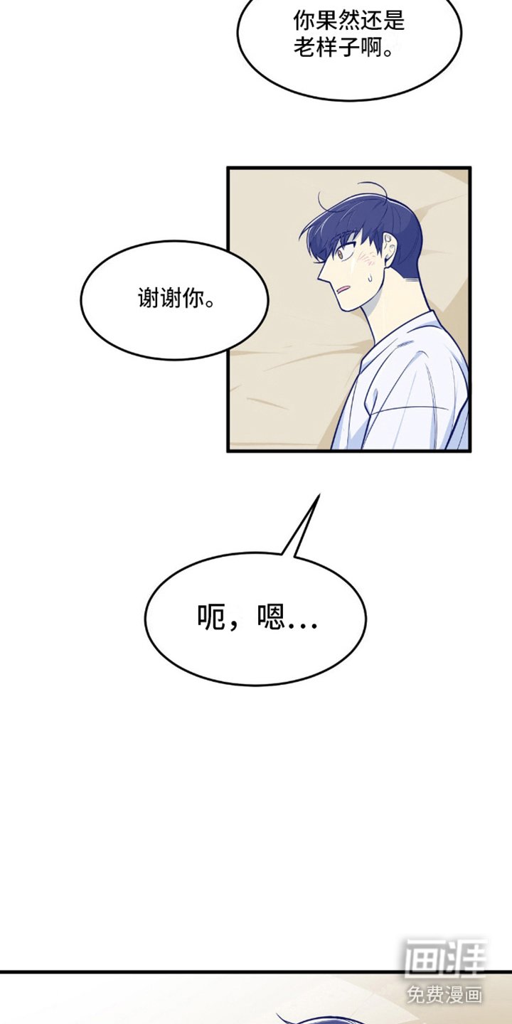 第15章：受欢迎