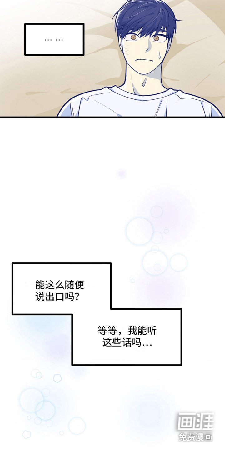 第15章：受欢迎