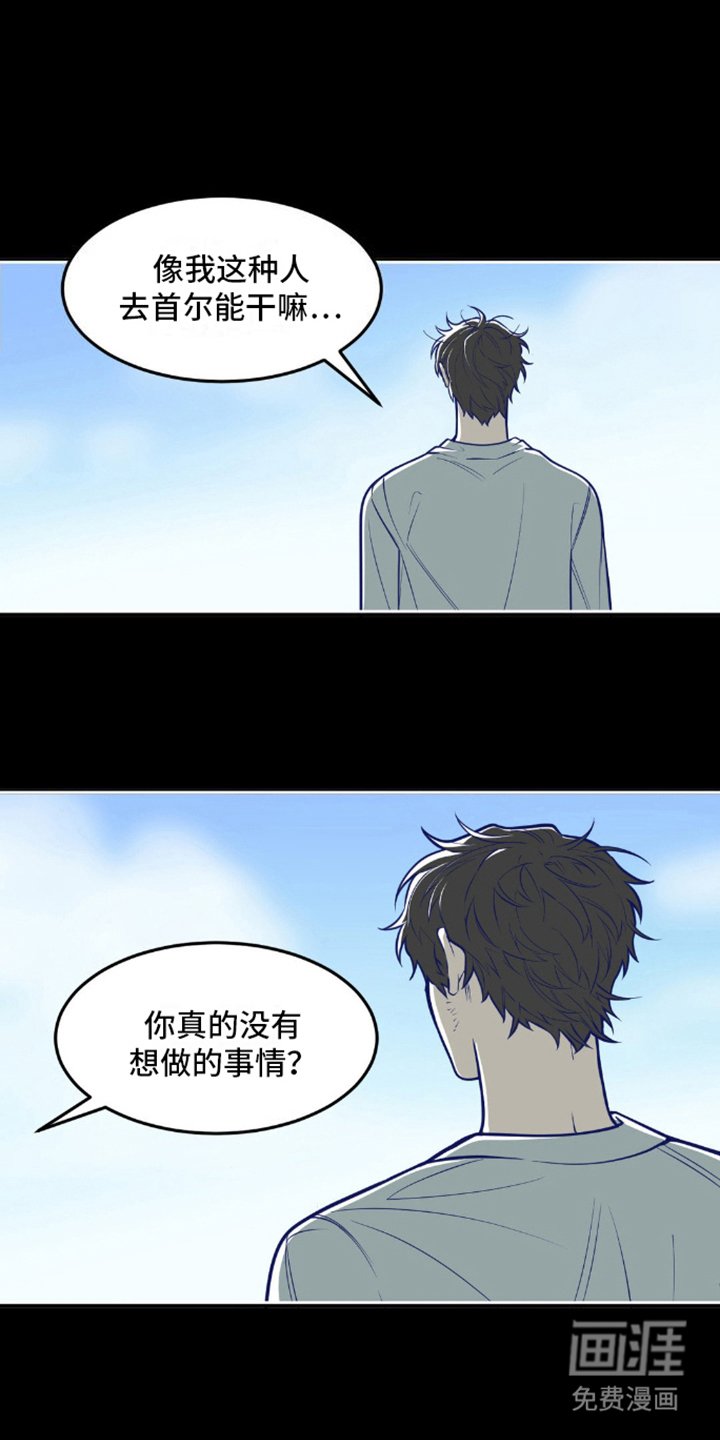 第15章：受欢迎