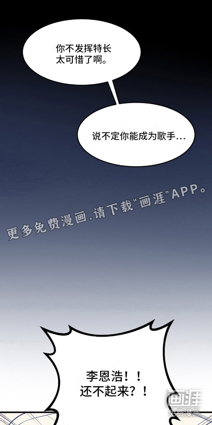 第15章：受欢迎