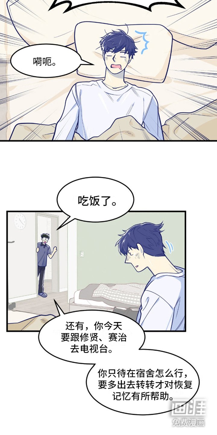 第15章：受欢迎