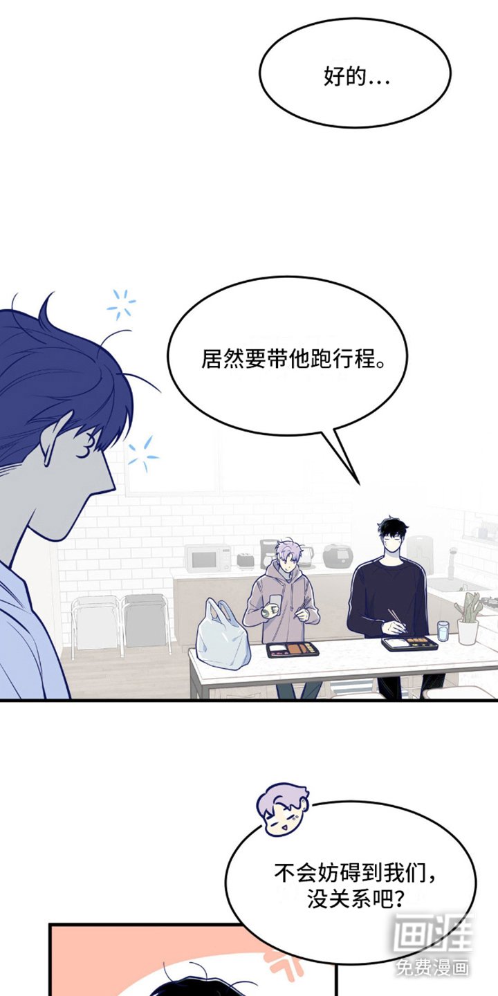 第15章：受欢迎