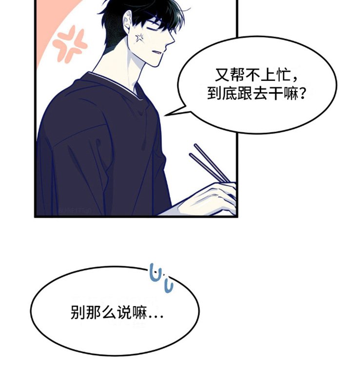 第15章：受欢迎