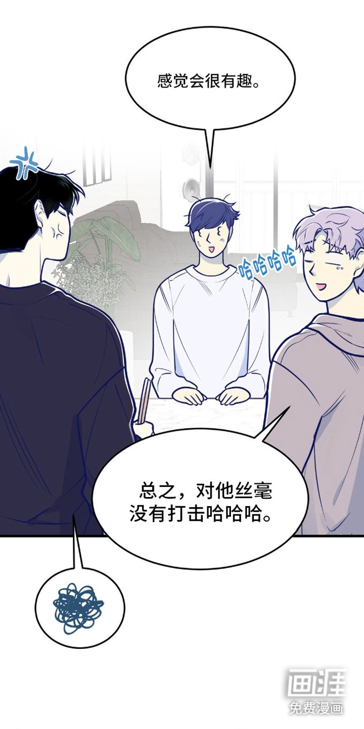 第16章：发现