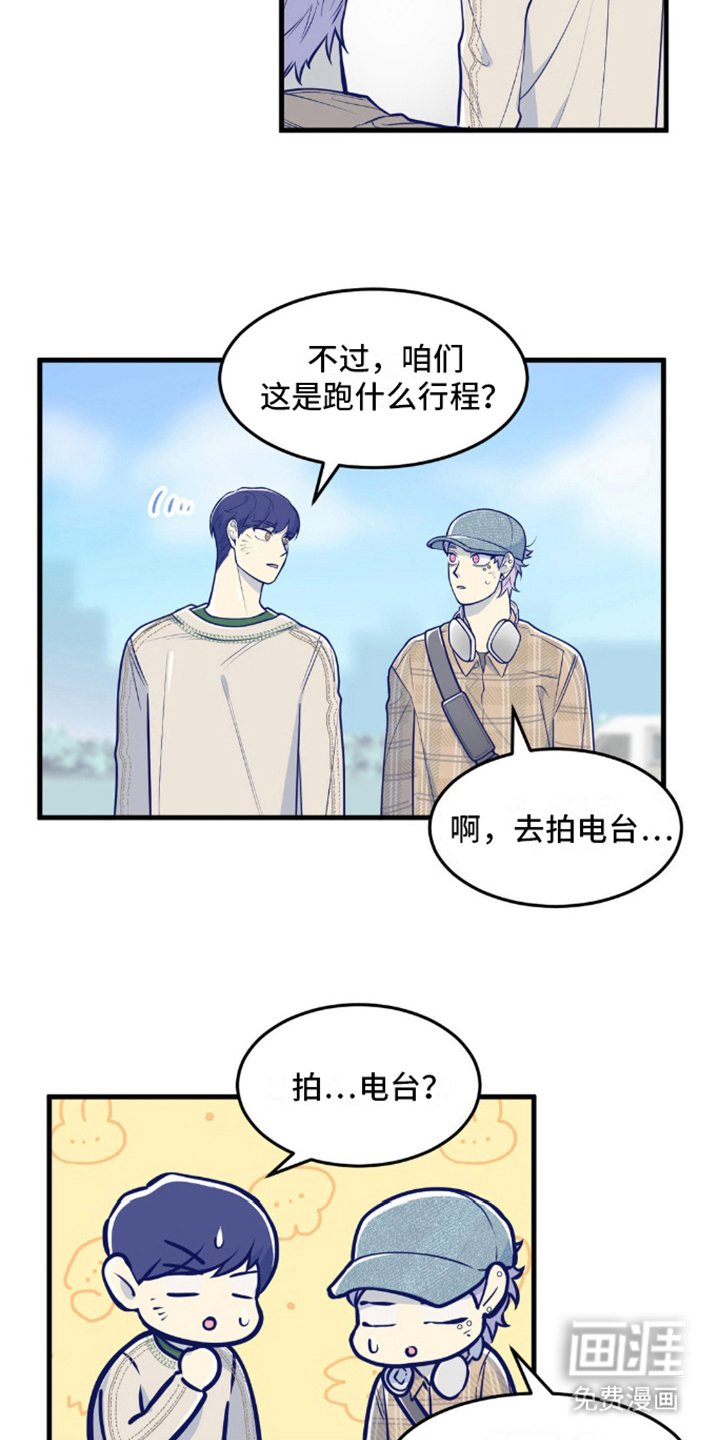 第16章：发现