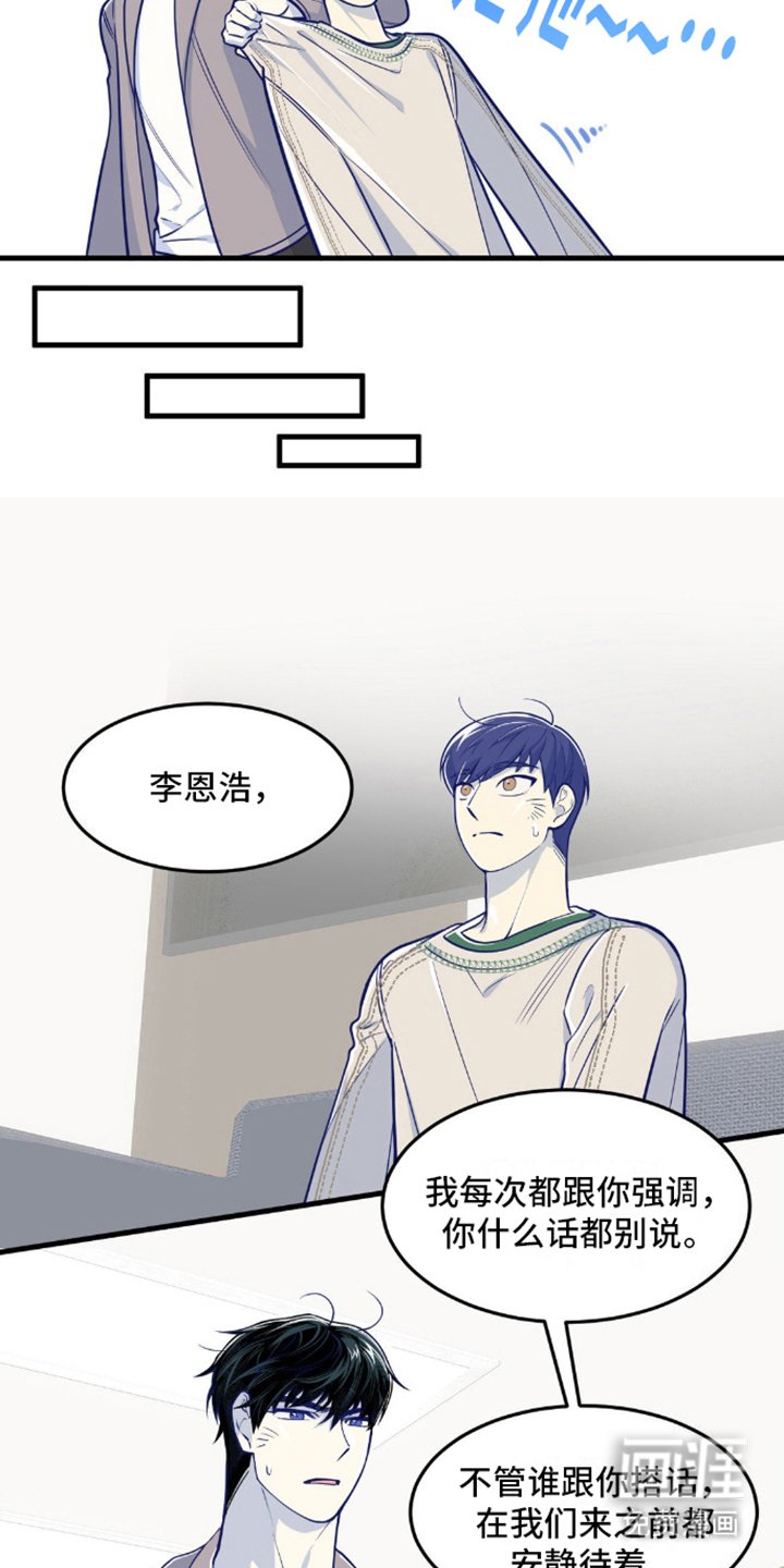 第16章：发现