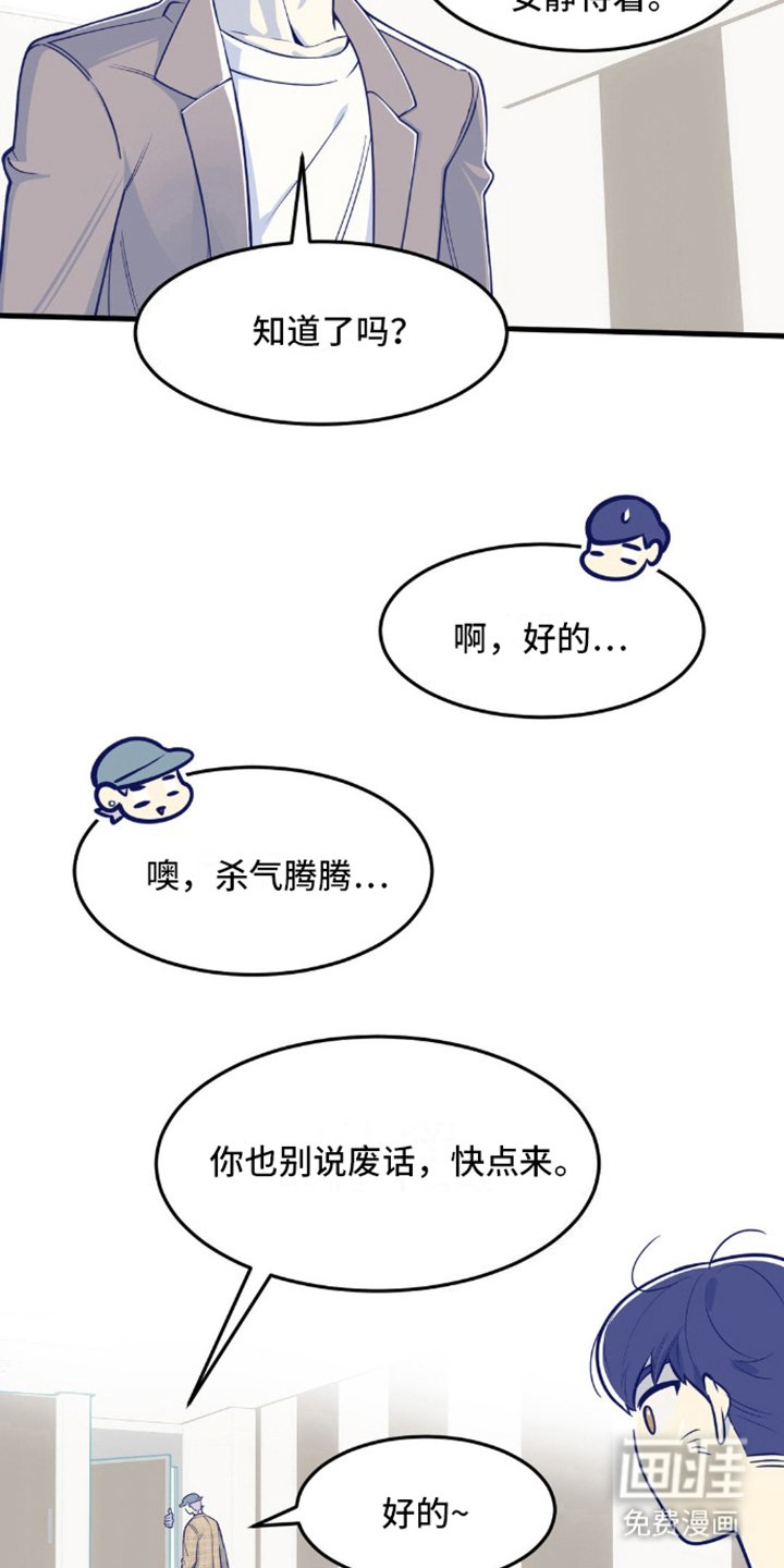 第16章：发现