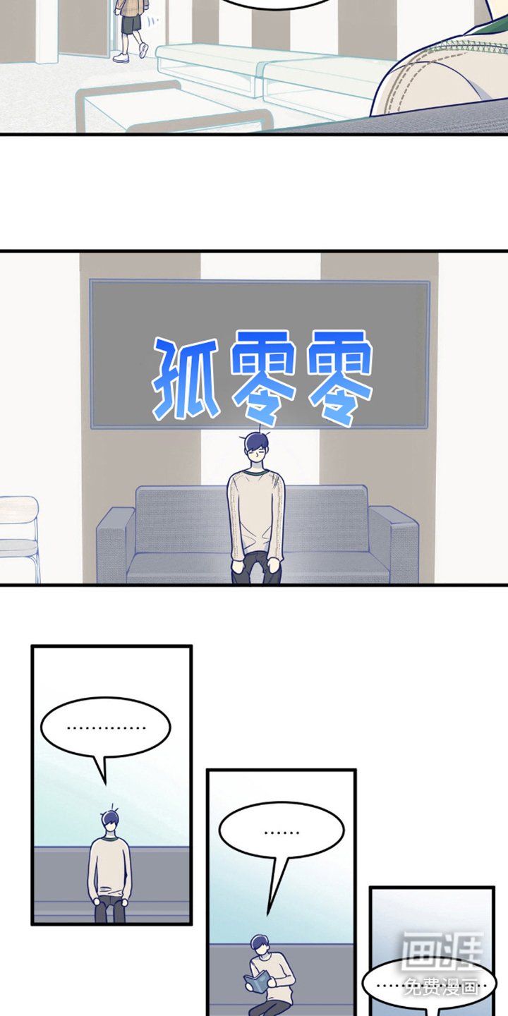 第16章：发现