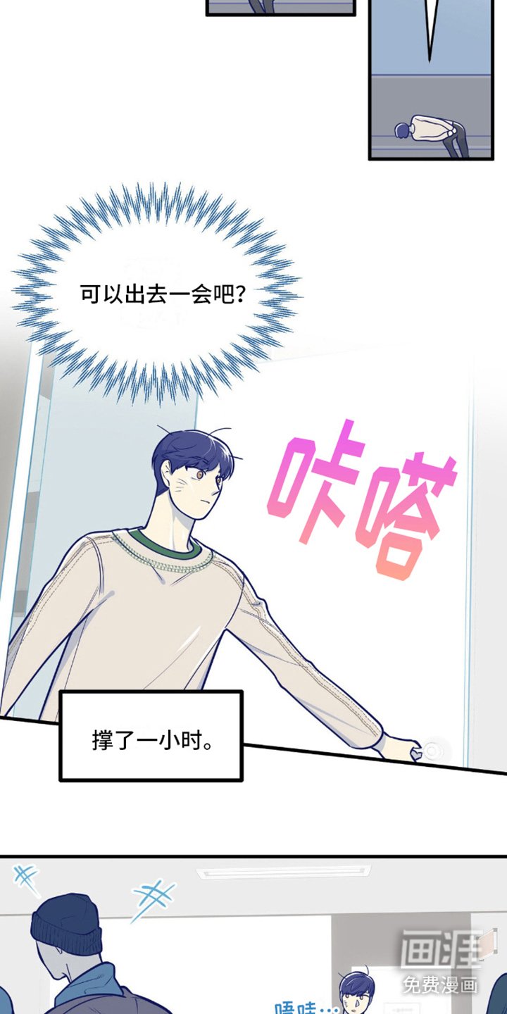 第16章：发现