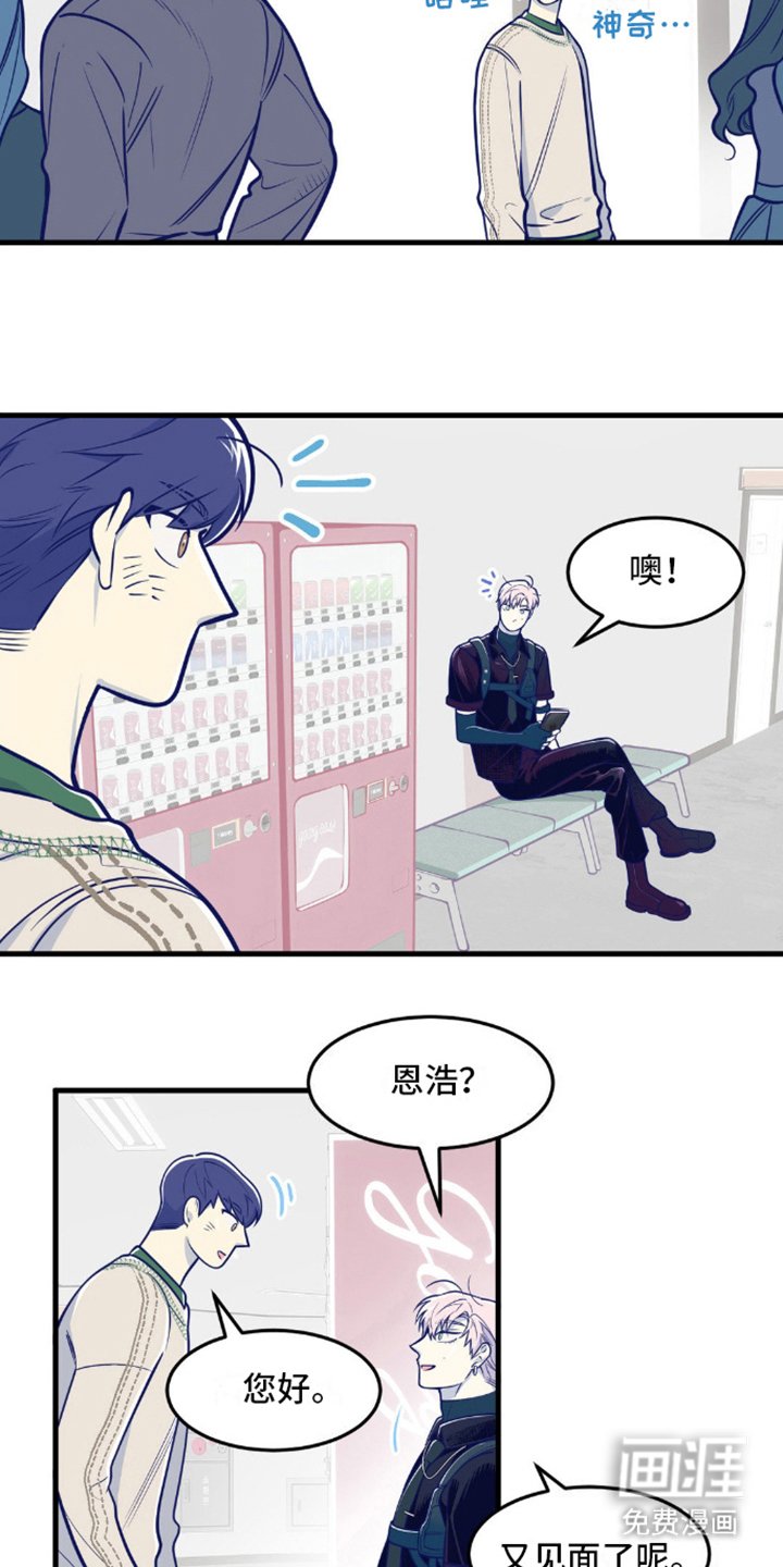 第16章：发现