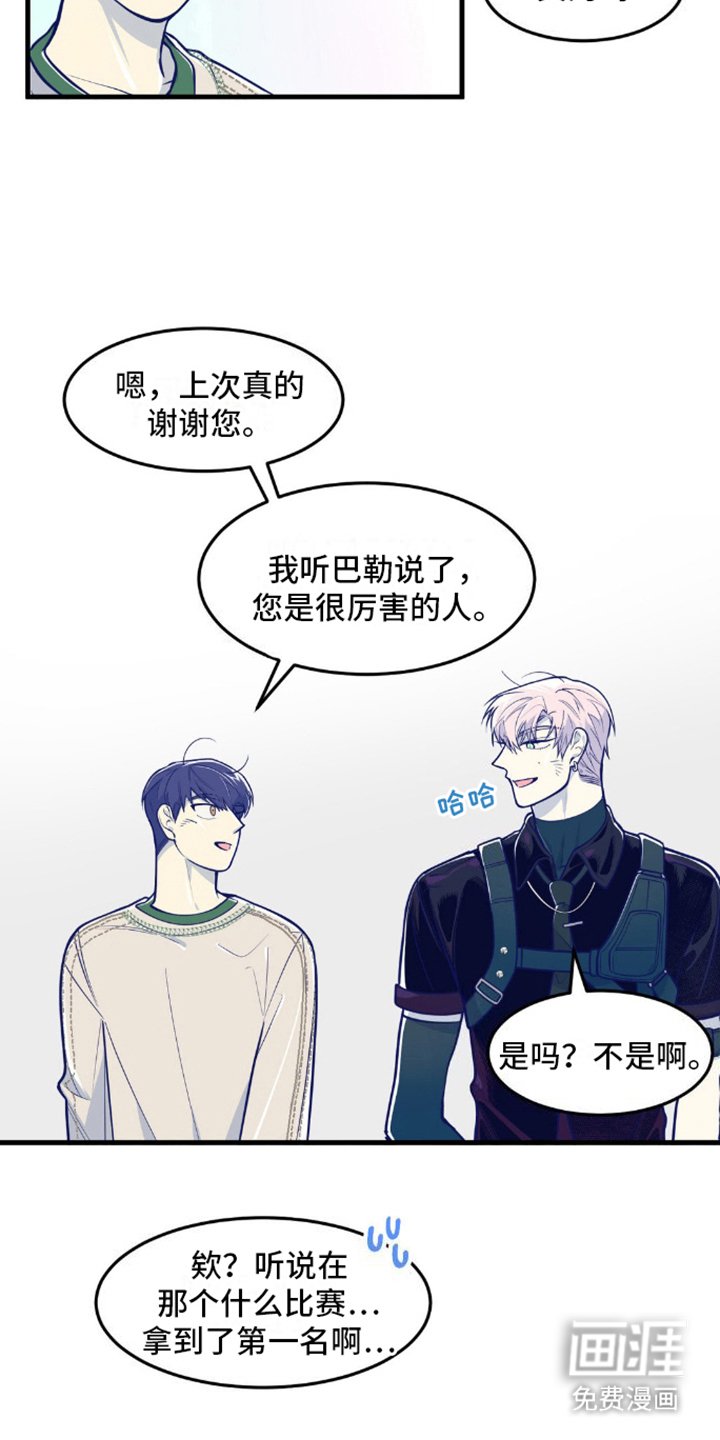 第16章：发现