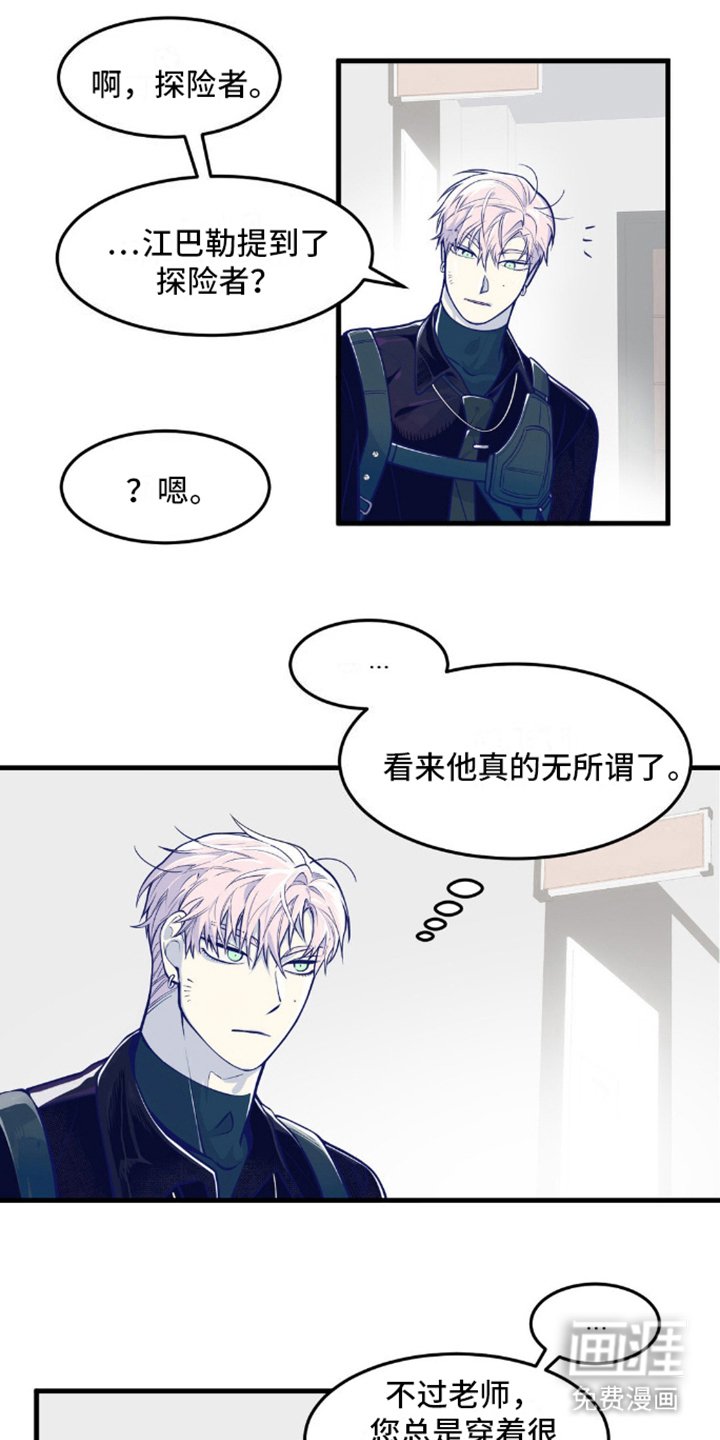 第16章：发现