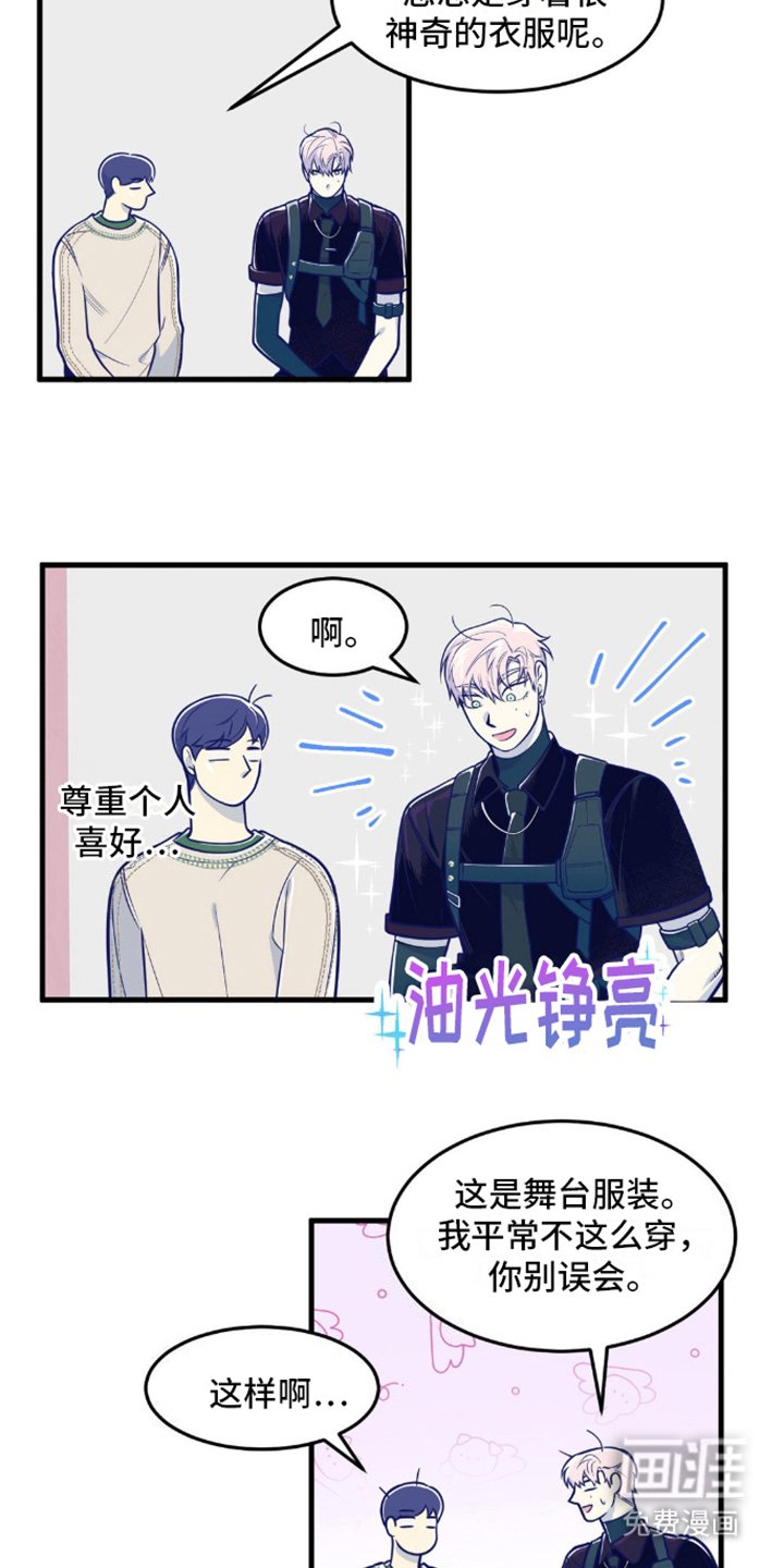 第16章：发现