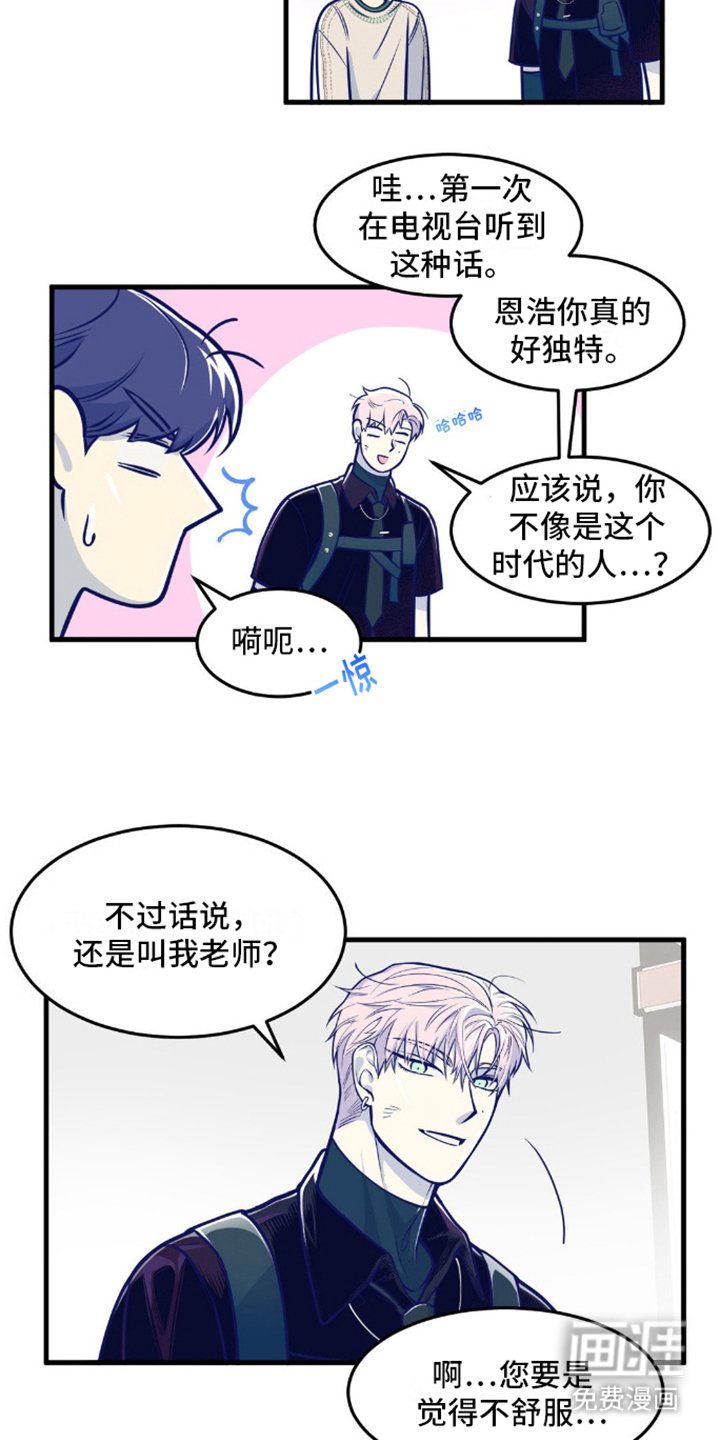 第16章：发现