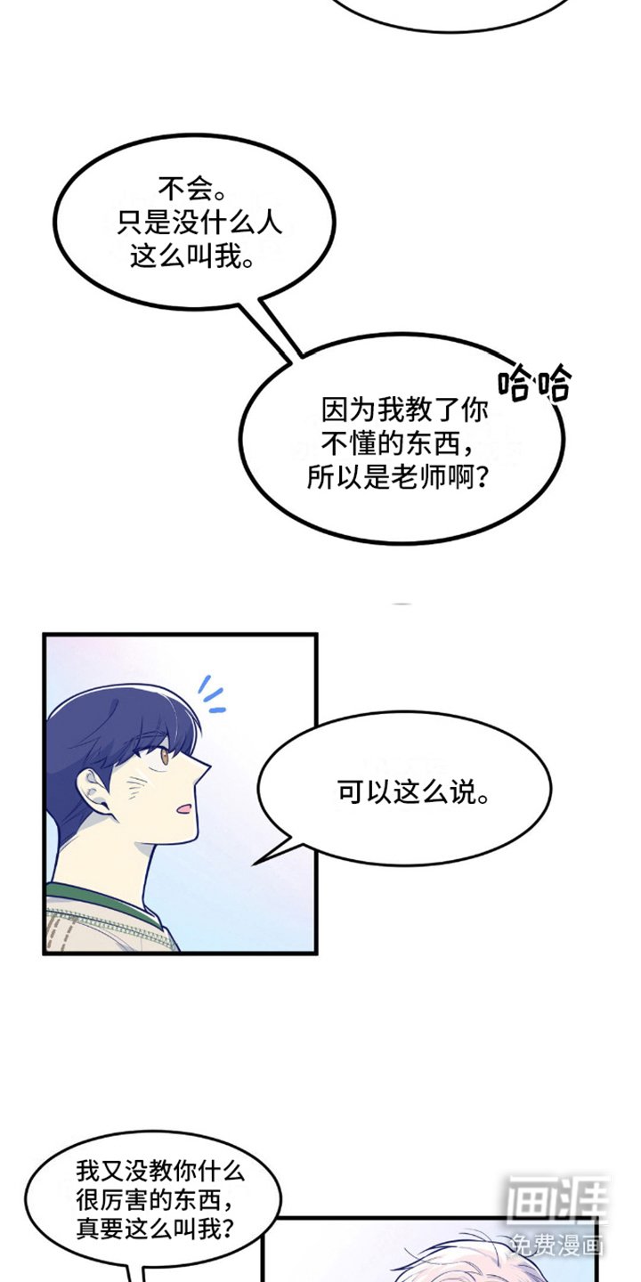 第16章：发现