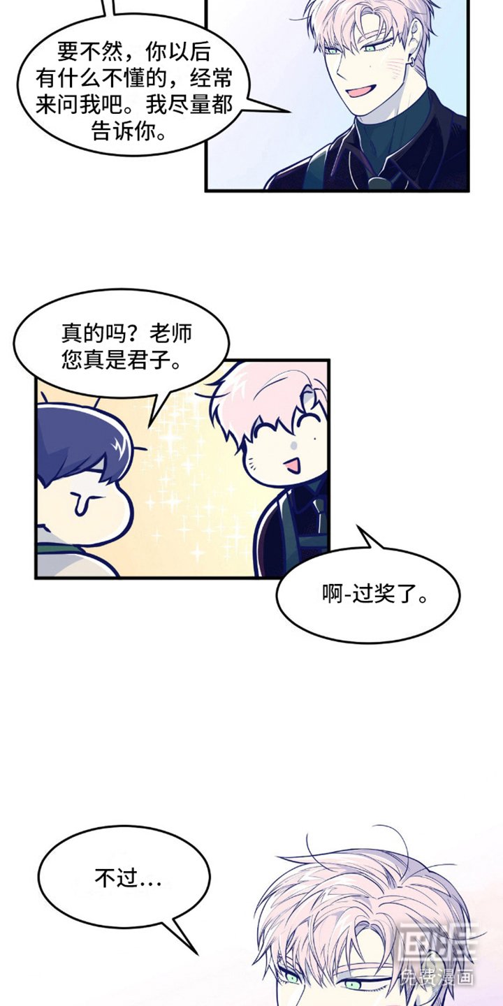 第16章：发现