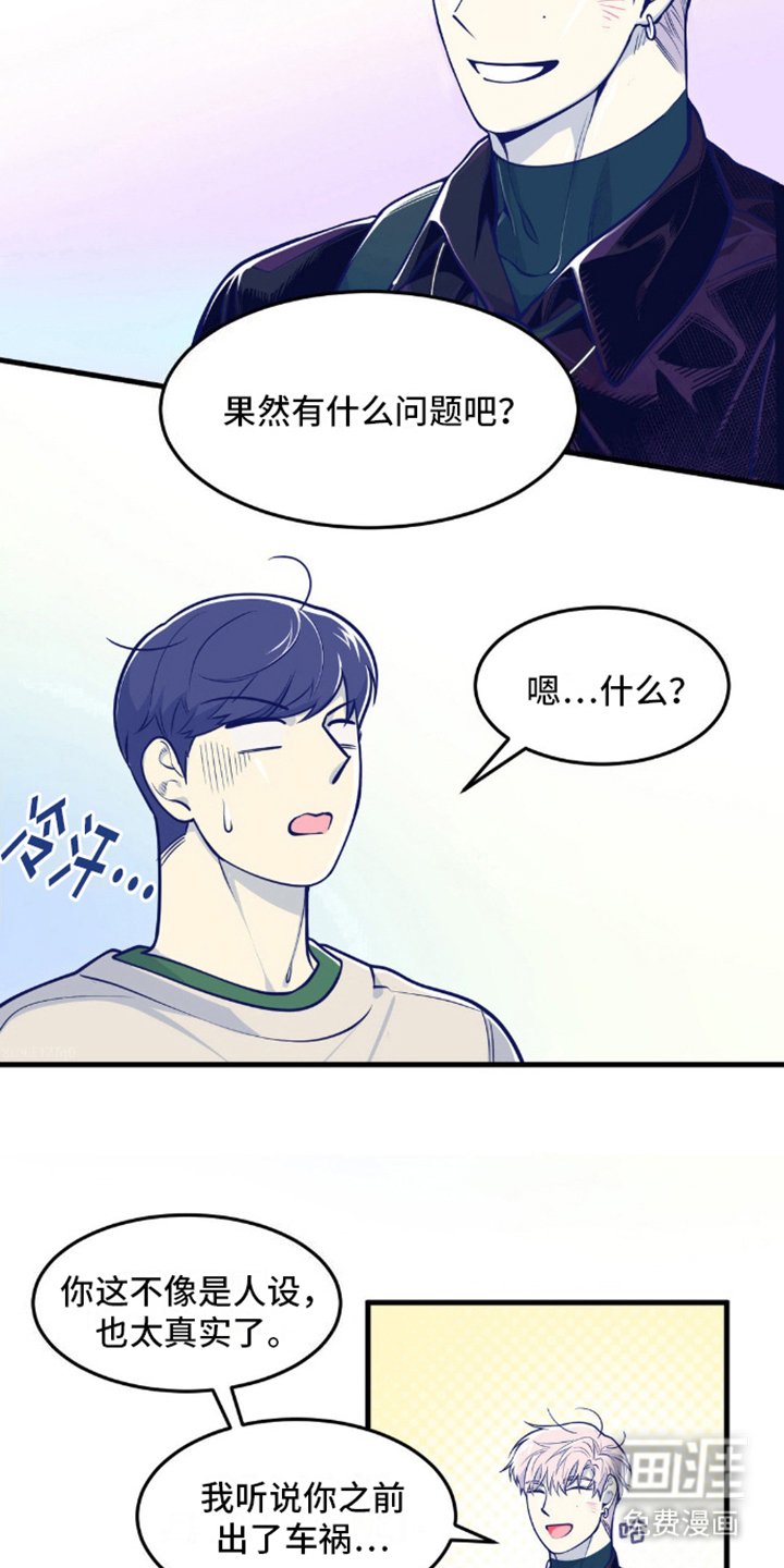 第16章：发现