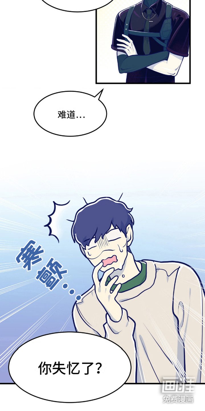 第16章：发现