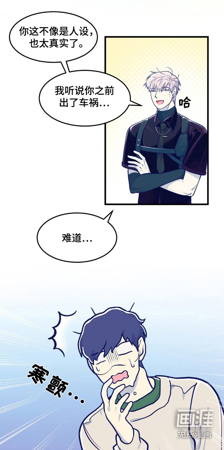 第17章：着急开会