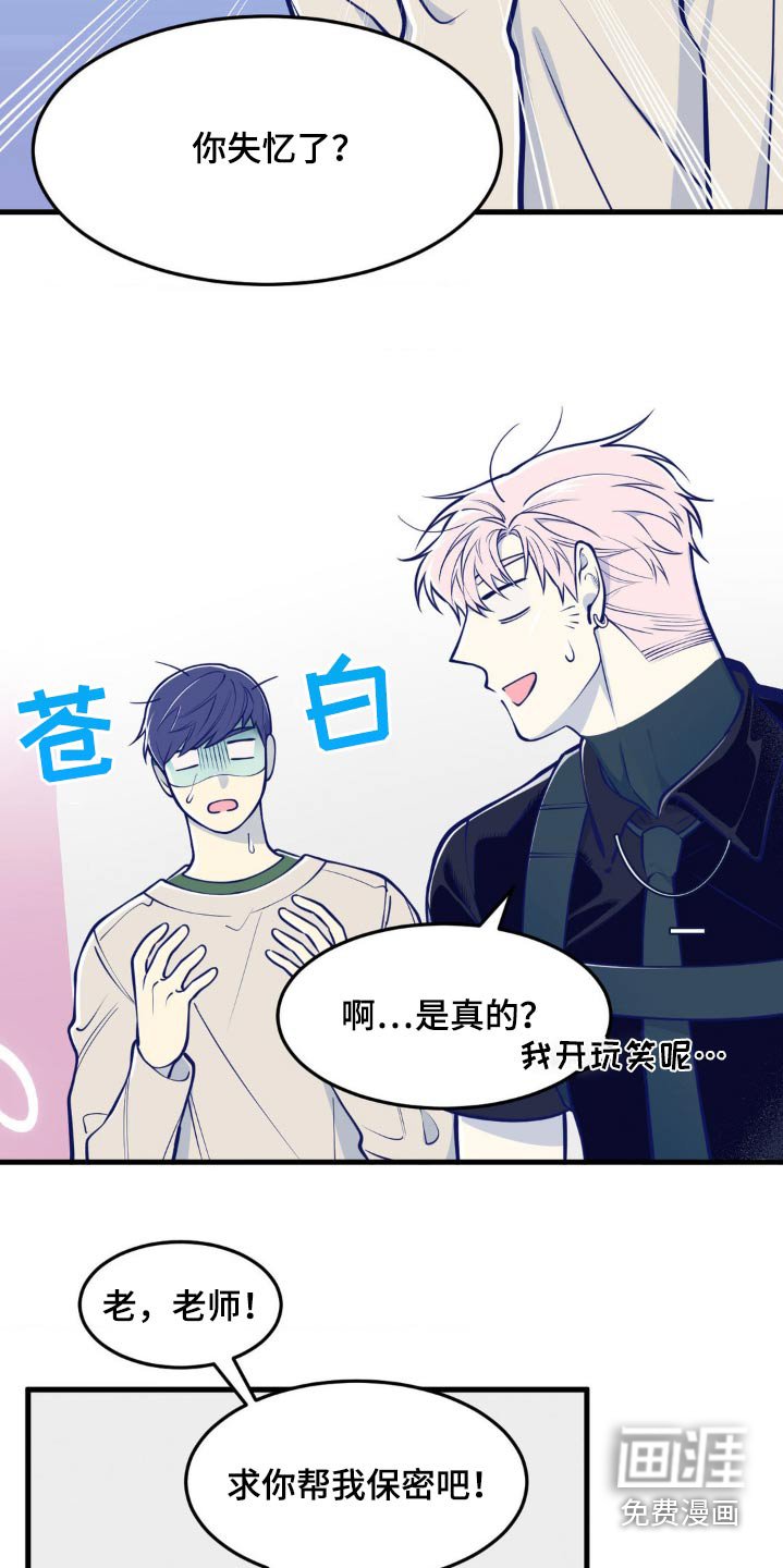 第17章：着急开会