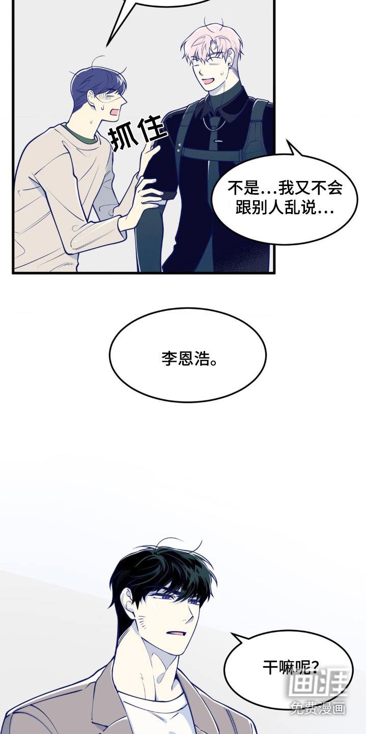 第17章：着急开会
