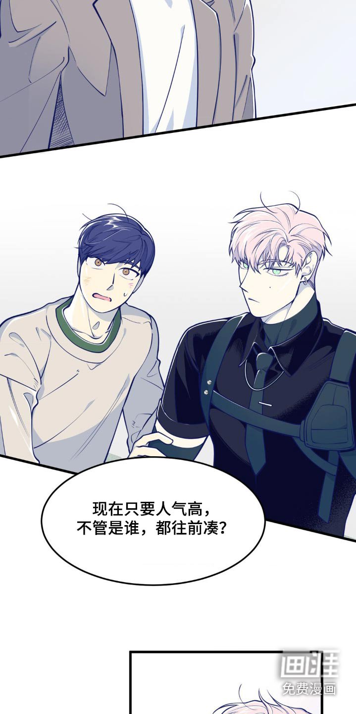 第17章：着急开会