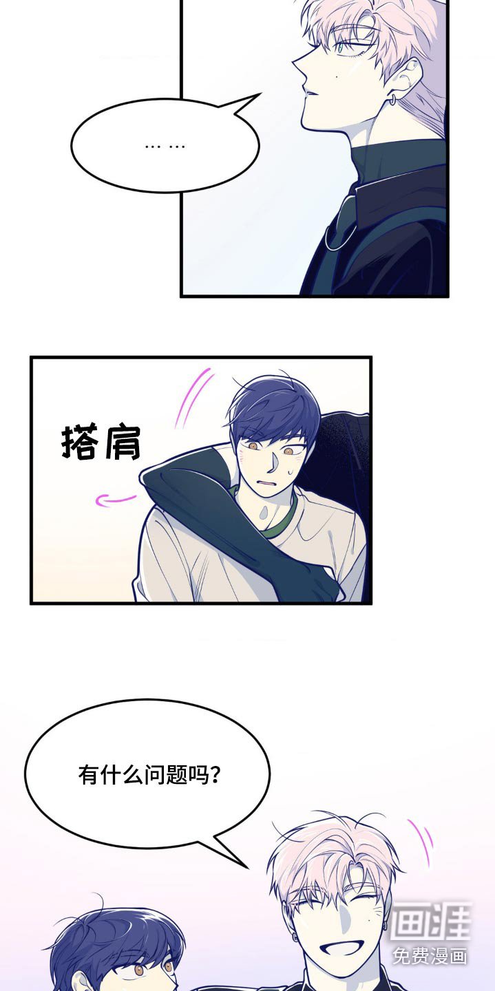 第17章：着急开会