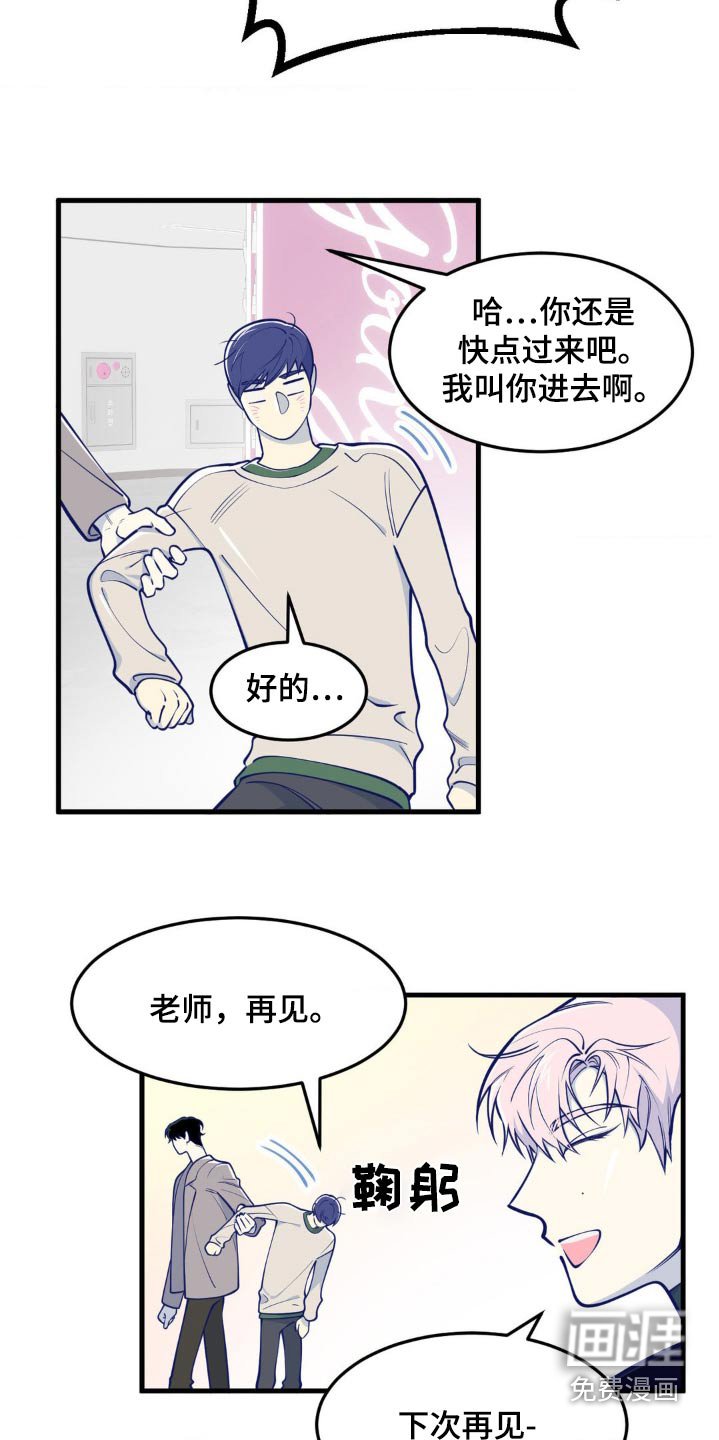 第17章：着急开会
