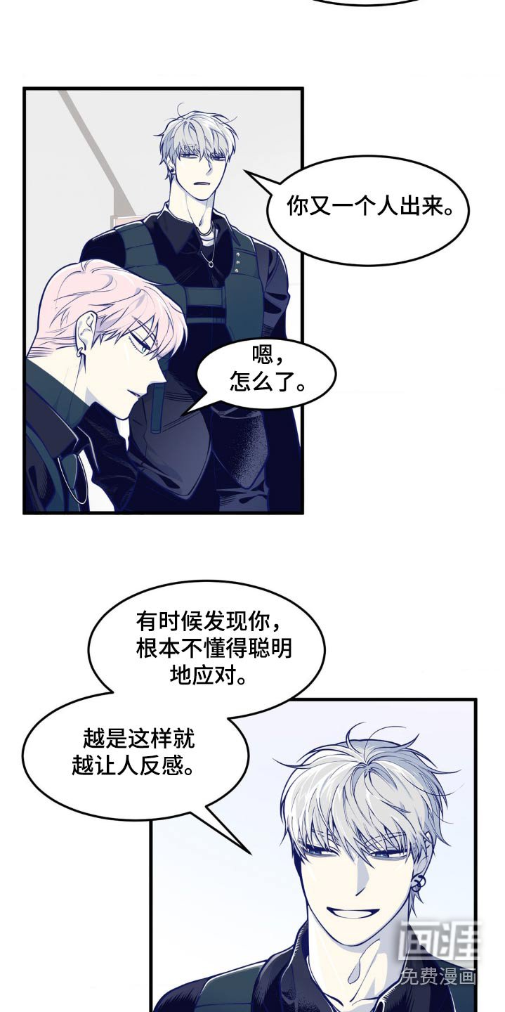 第17章：着急开会