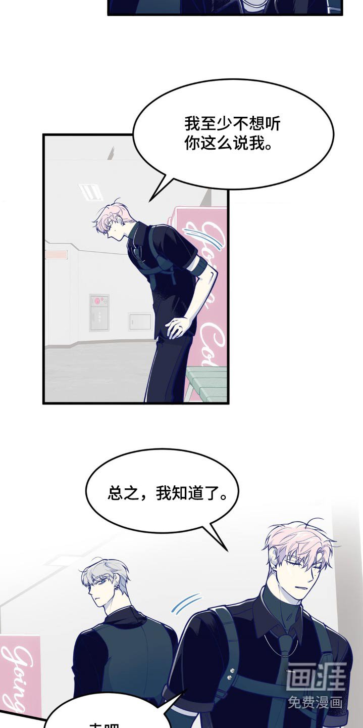 第17章：着急开会