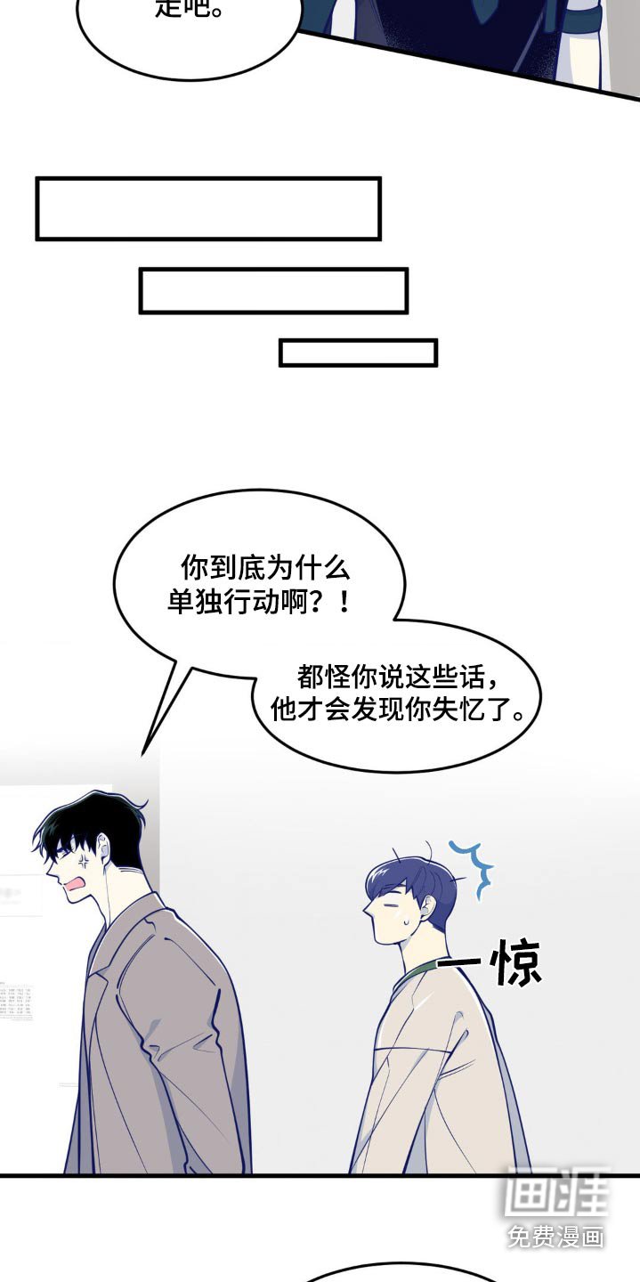 第17章：着急开会