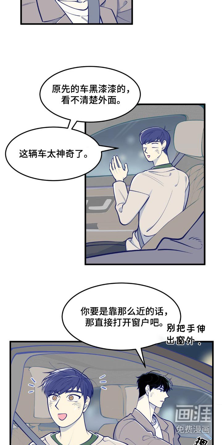 第17章：着急开会