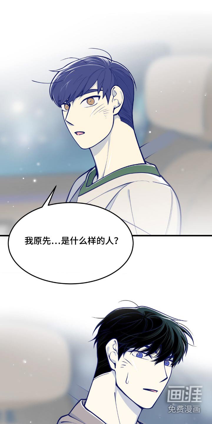 第18章：那个人