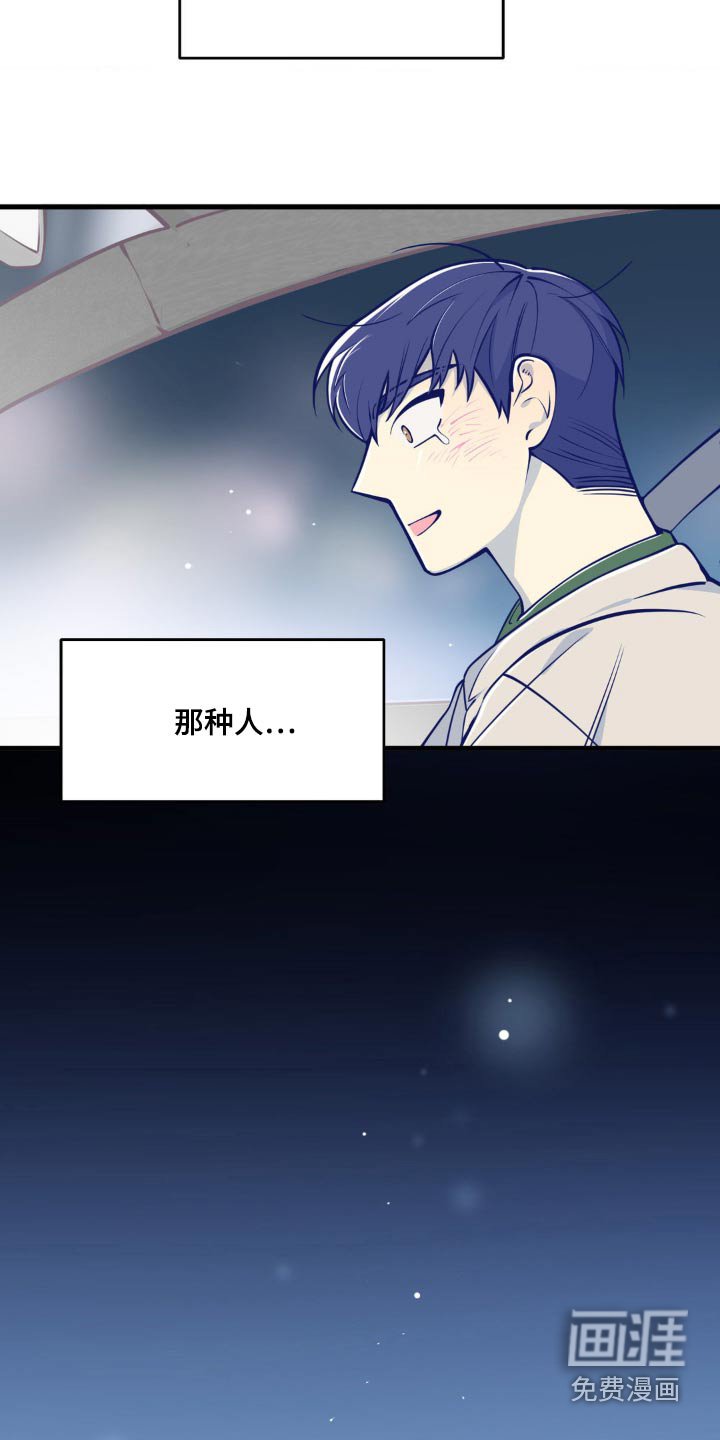 第18章：那个人
