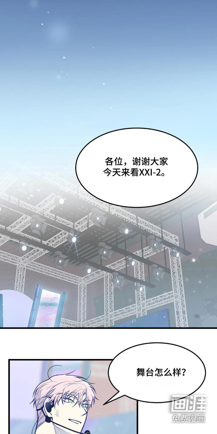 第18章：那个人